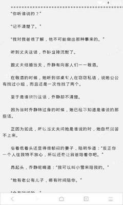 移民菲律宾需要什么条件